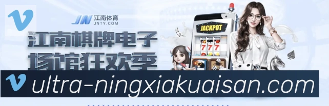 宁夏快三购彩平台平台生态图